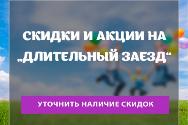 Забыл пароль от кракен