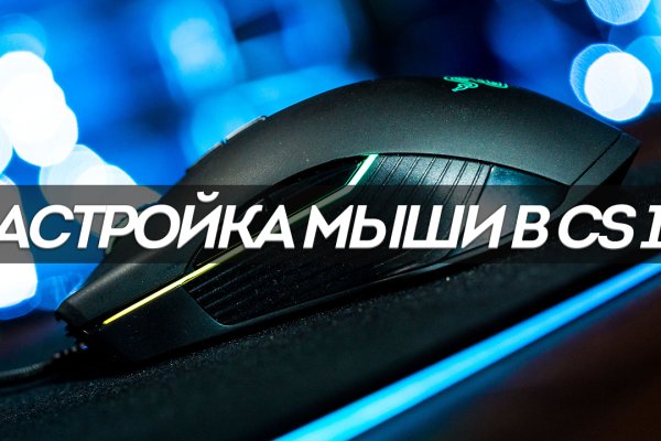 Кракен браузер