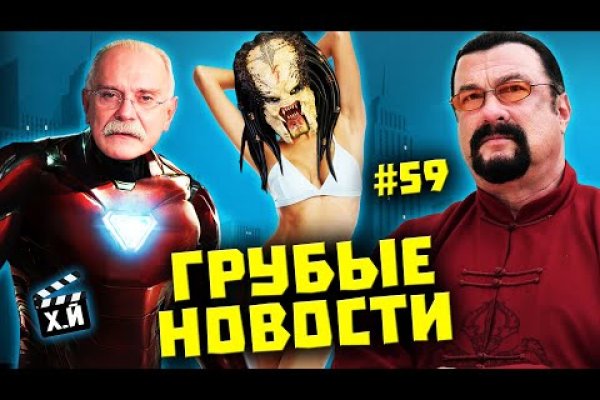 Сайт кракен зайти