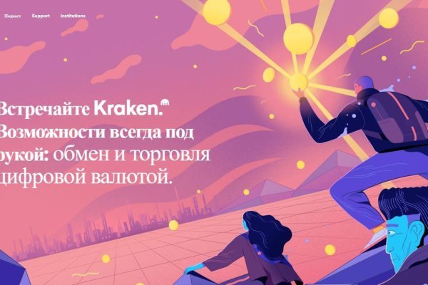 Кракен марке даркнет