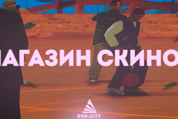 Кракен новый маркетплейс