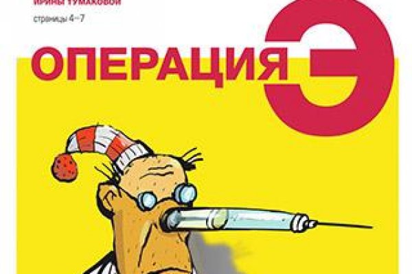 Ссылка на кракен на сегодня