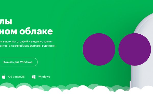 Kraken ссылка krakens13 at