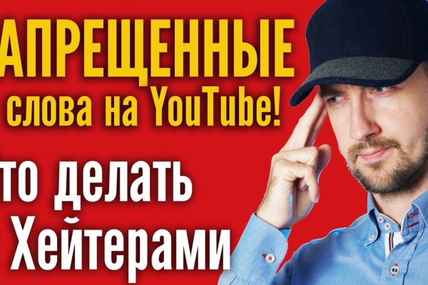 Магазин кракен дарк