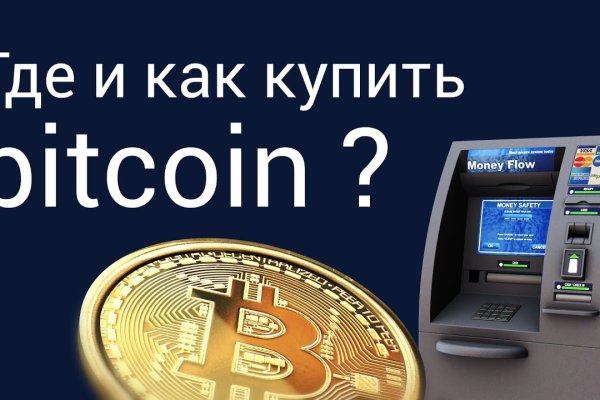 Ссылка на кракен в тор браузере kr2web in