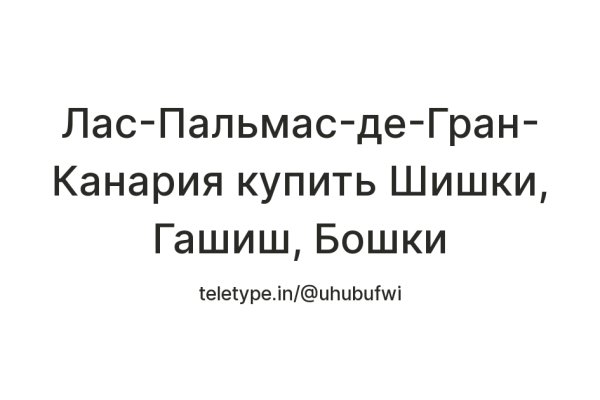 Кракен сайт вход официальный зеркало
