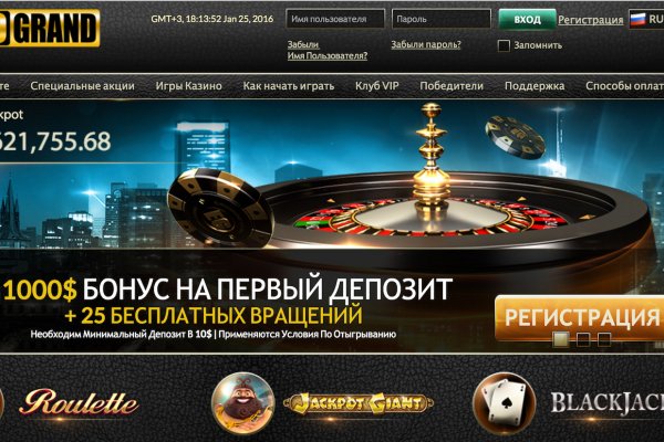 Кракен сайт покупок