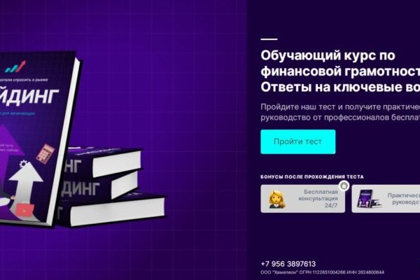 Кракен маркетплейс официальный сайт сайт ссылка