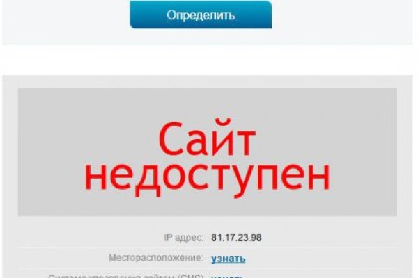 Вместо гидры