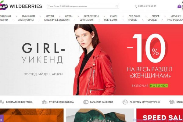 Кракен телеграмм магазин