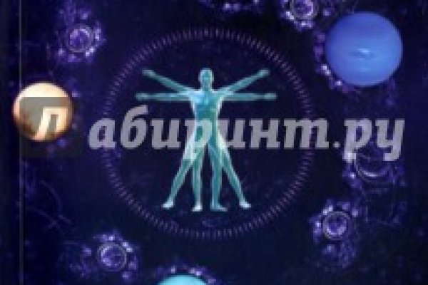 Как восстановить доступ к аккаунту кракен