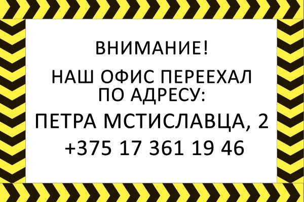 Как попасть на кракен с айфона