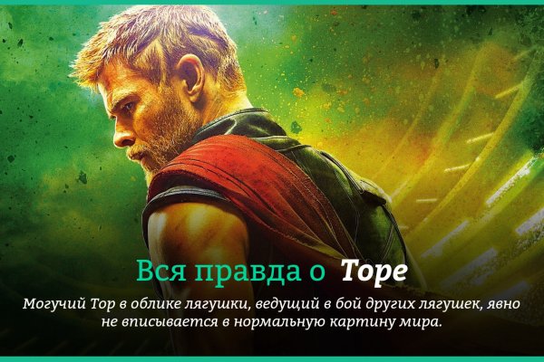 Mega darknet ссылка