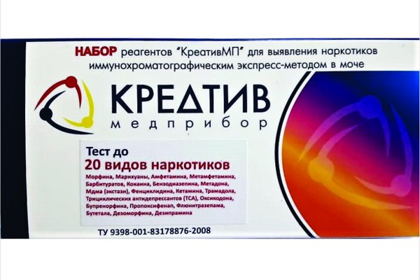 Kraken at сайт