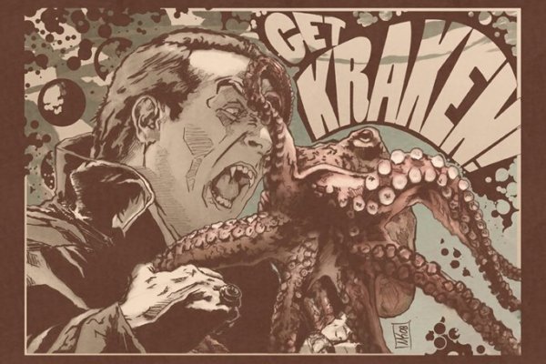 Kraken 26 at