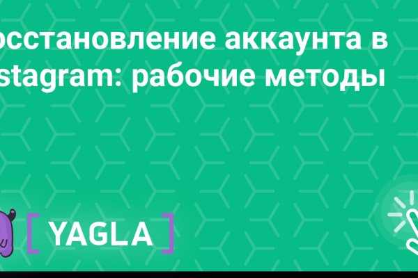 Кракен наркокортель
