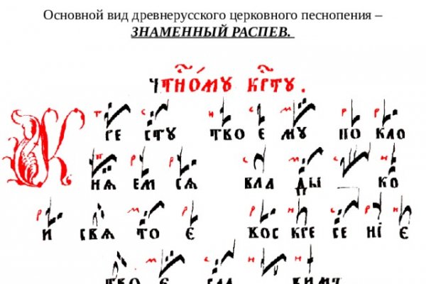 Гидра зайти кракен