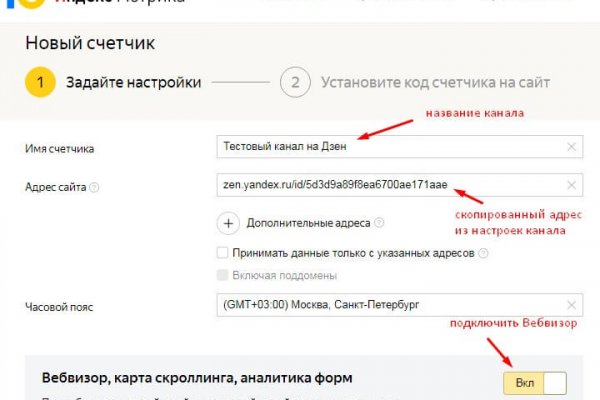 Актуальное зеркало на кракен