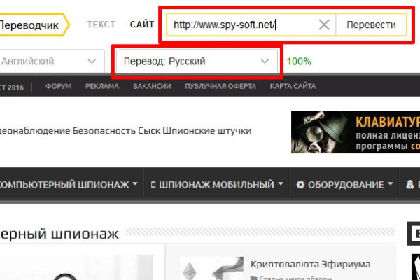 Переход на кракен