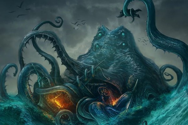 Kraken адрес