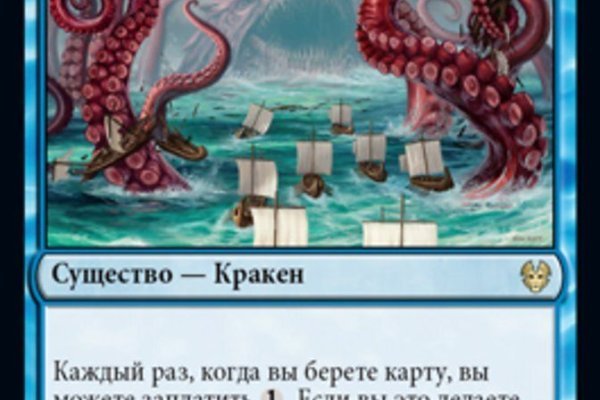 Kraken 15 at