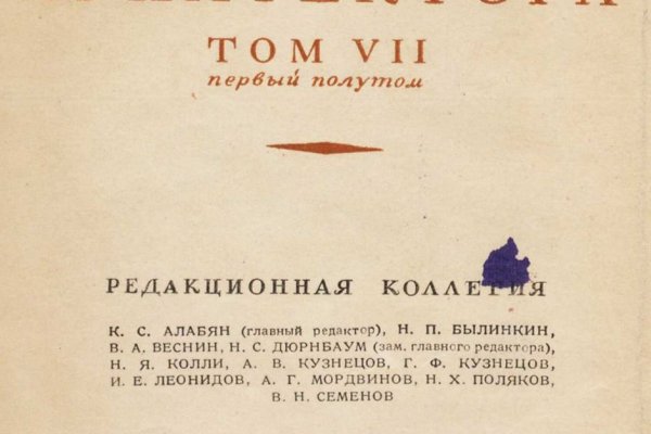 Кракен даркшоп