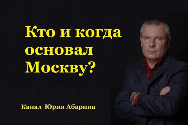 Кракен сайт работает