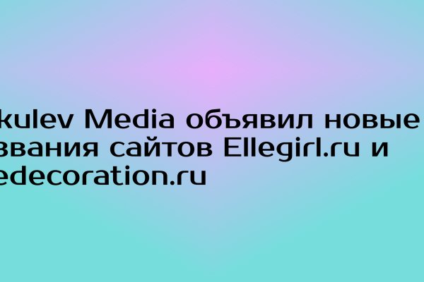 Актуальные ссылки на кракен тор