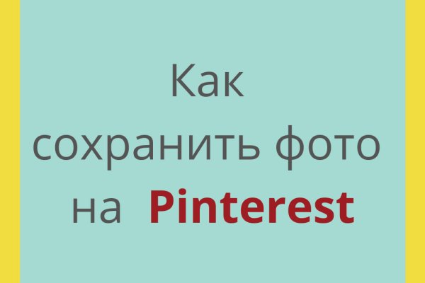 Кракен вход ссылка
