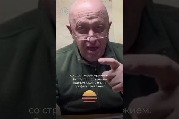 Кракен маркет даркнет только через торг