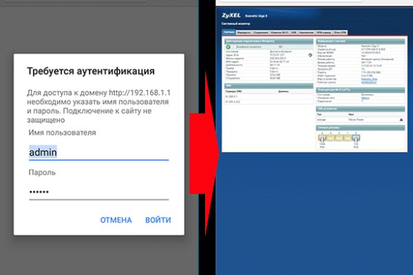 Актуальная ссылка на кракен