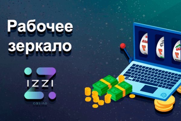 Кракен ссылка официальная на тор