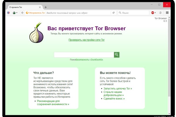 Официальный сайт кракен тор