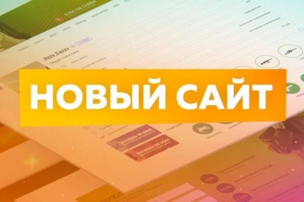 Сайт кракен через тор