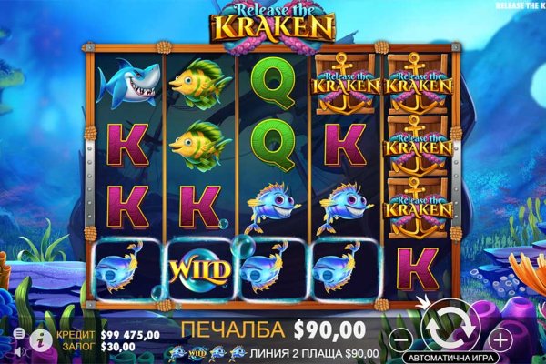 Кракен зеркало тор