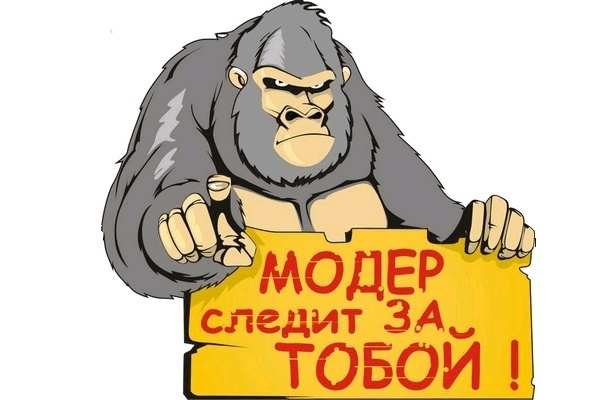 Кракен зеркало орион