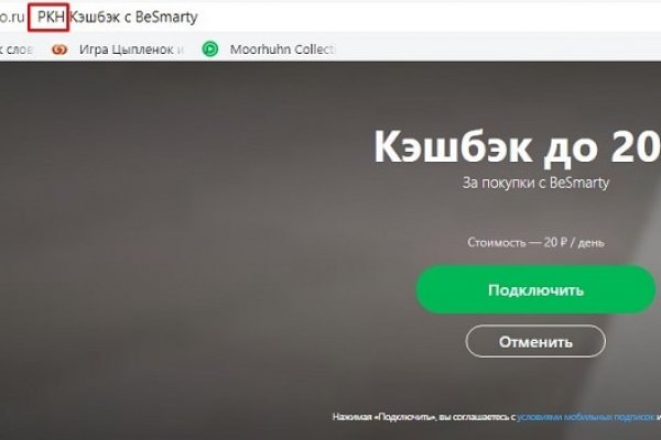 Кракен ссылка тор kr2web in