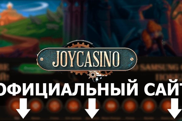 Кракен даркнет только через стор