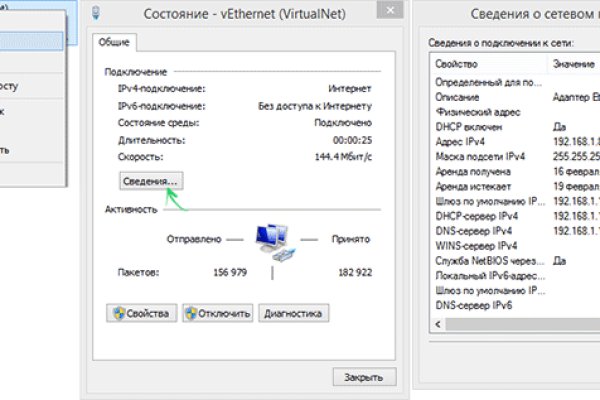 Официальный сайт kraken ссылки зеркала