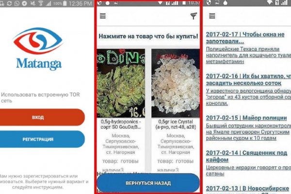 Кракен новый сайт