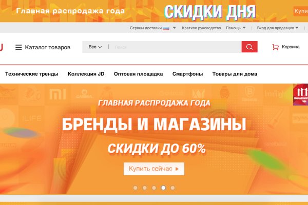 Как попасть на кракен