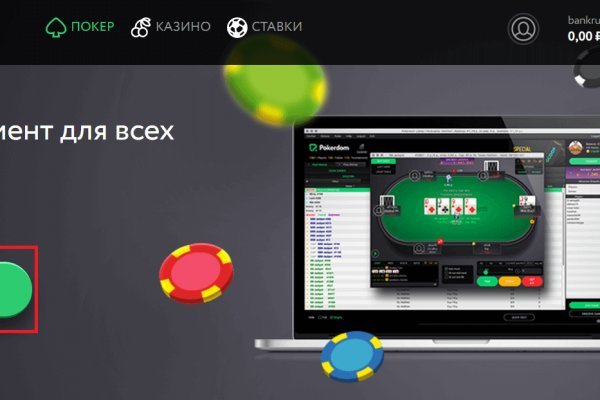 Кракен наркошоп