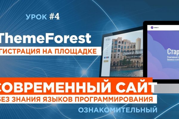 Дарк маркетплейс кракен