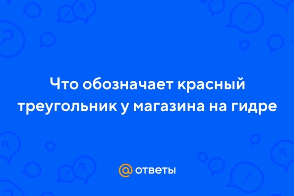 Kraken13 at сайт