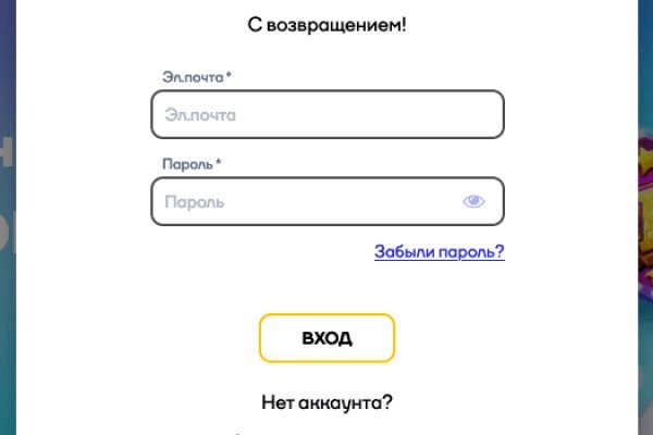 Кракен маркет свежие ссылки