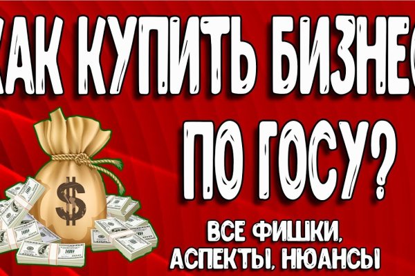 Не могу зайти в аккаунт кракен