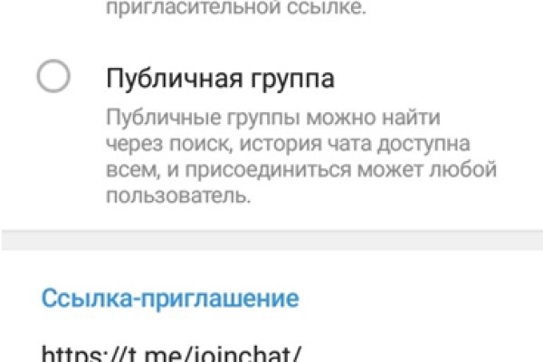 Мега зеркала тор онион мориарти кракен
