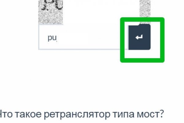 Войти в кракен
