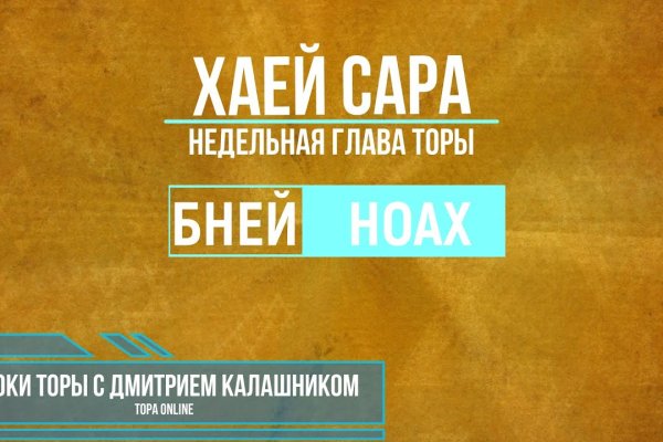 Тор браузер кракен