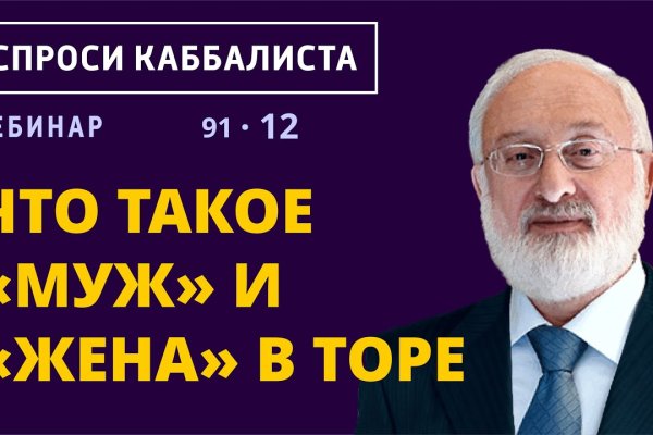 Кракен сайт пользователь не найден